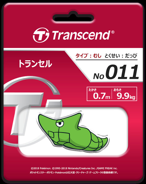 トランセンドジャパン株式会社は、SDカードなどでおなじみのメーカーですが、今回、「トランセル」へと進化し、社名を「トランセルジャパン株式会社」