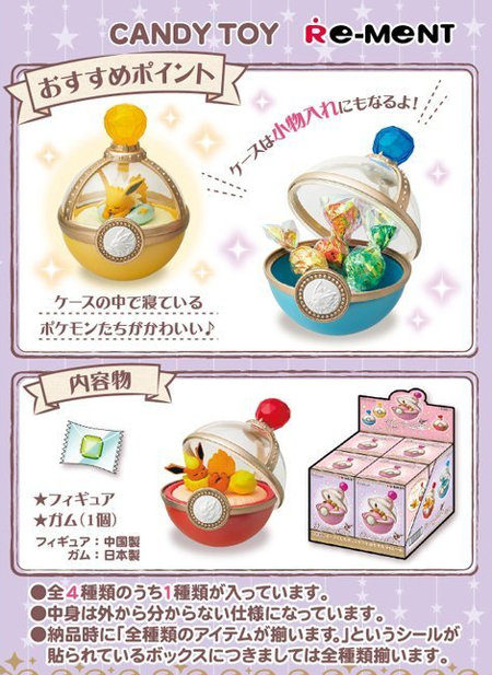 【新品】ポケットモンスター　イーブイ＆フレンズ　ドリーミングケース