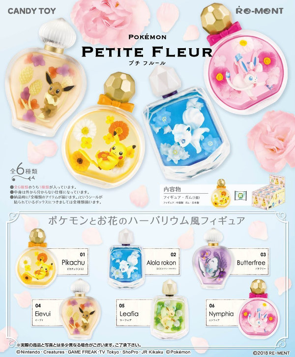 ポケモンとお花のハーバリウム風フィギュアの発売日は、2018年9月24日で、価格は1BOX5184円