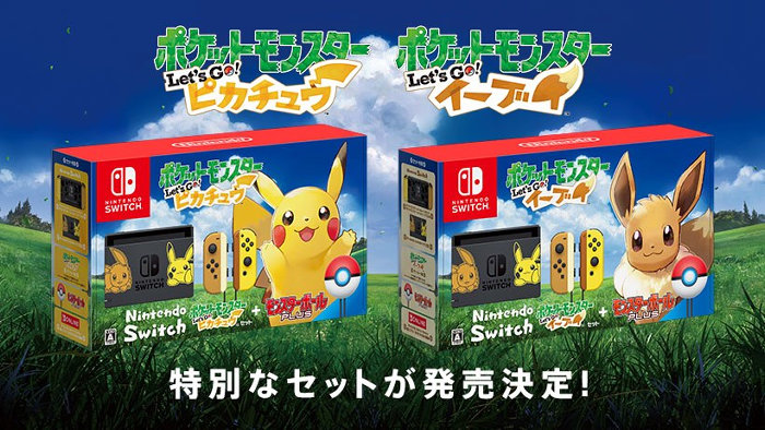 Nintendo Switch「ポケットモンスター Let’s Go! ピカチュウ / イーブイ」セットの発売日は、2018年11月16日（金）で、価格は41018円