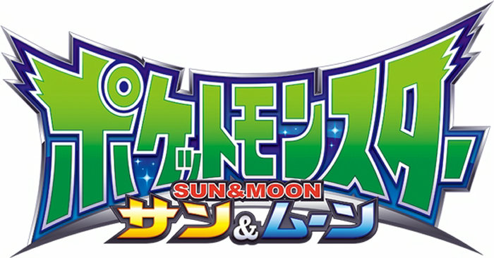 ポケモンアニメ、池の水ぜんぶ抜くとコラボ。ピカチュウやしょこたん出演