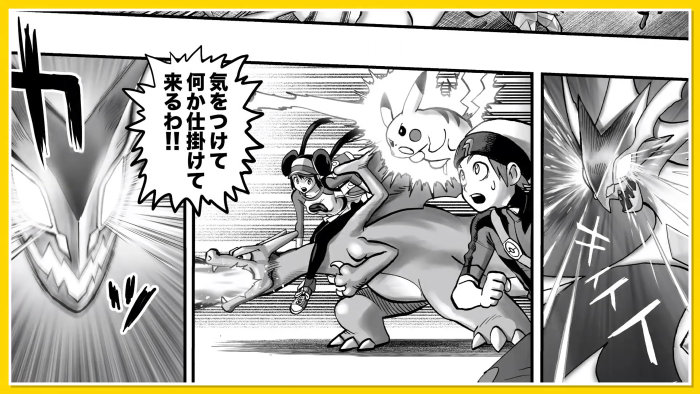 ポケモンの新たなグッズとして、漫画家の村田雄介先生が描いたイラストが使用されたものが登場します