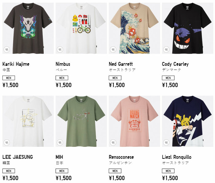 これらのポケモンTシャツも、2019年6月24日(月)からユニクロの店頭で販売されます