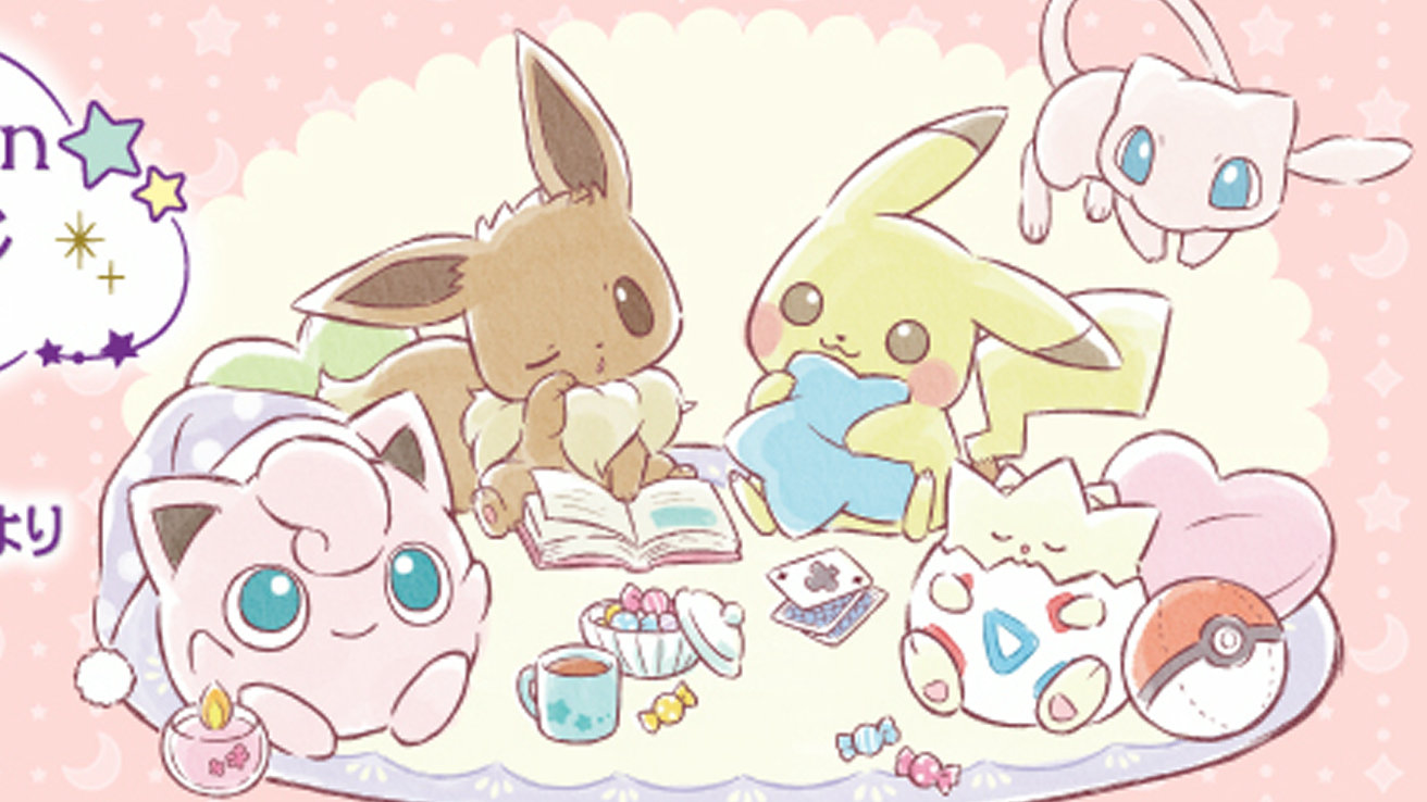 ピカチュウの寝姿が可愛い、「2019 Pokemon Collectionくじ Holiday Night」登場