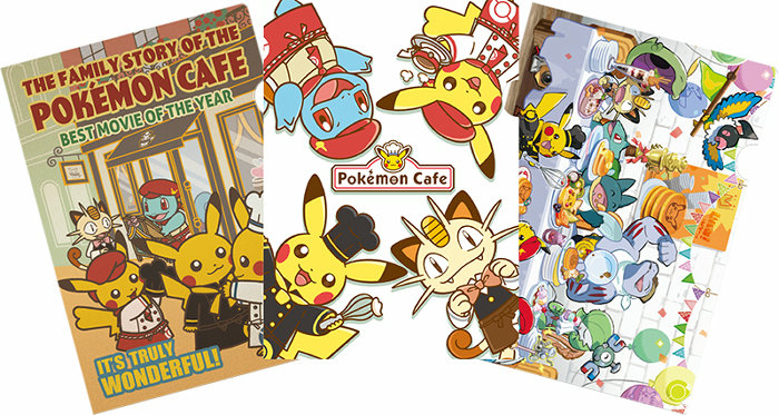 クリアファイル3枚セット Pokemon Cafe 予約特典２ 770円