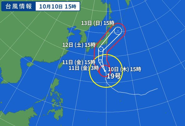 延期の理由は、現在、台風19号が日本列島に接近しているからです