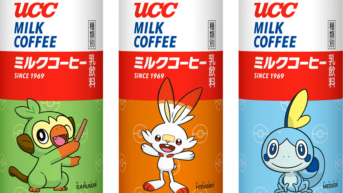 ポケモン、UCCミルクコーヒーとコラボ。ピカチュウと御三家デザインの缶など登場