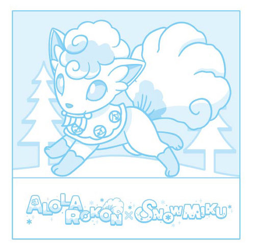 北海道を応援するキャラクターの「先輩」である雪ミクが、アローラロコンを誘って北海道の冒険に出かける様子をイメージしたイラスト
