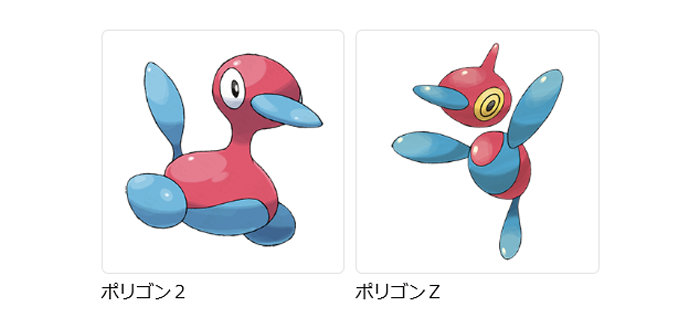 最も人気のある ミミッキュポリゴン ポケモンの壁紙