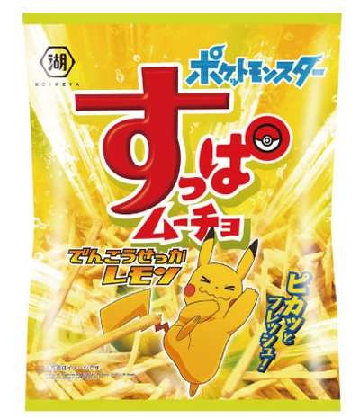 ピカチュウが描かれた「ポケモンカラムーチョ 10まんボルトペッパー」と「ポケモンすっぱムーチョ でんこうせっかレモン」