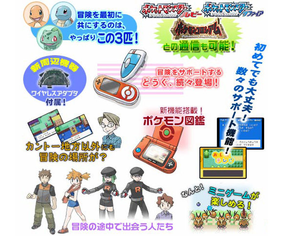 素敵な ポケットモンスター リーフグリーン Game Boy Advance ゲームボーイアドバンス Indonesiadevelopmentforum Com