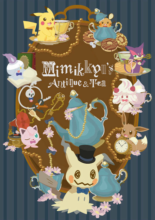 Mimikkyu's Antique＆Tea一番くじ