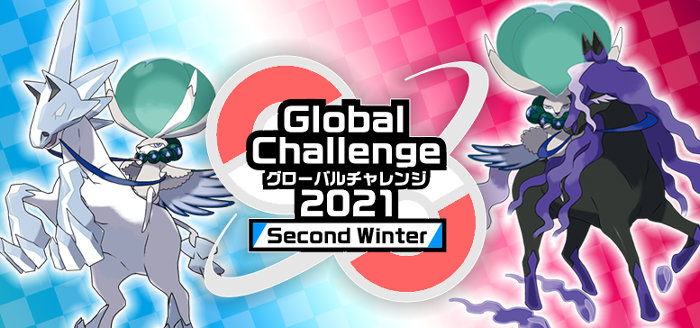 Global Challenge 2021 Second Winter