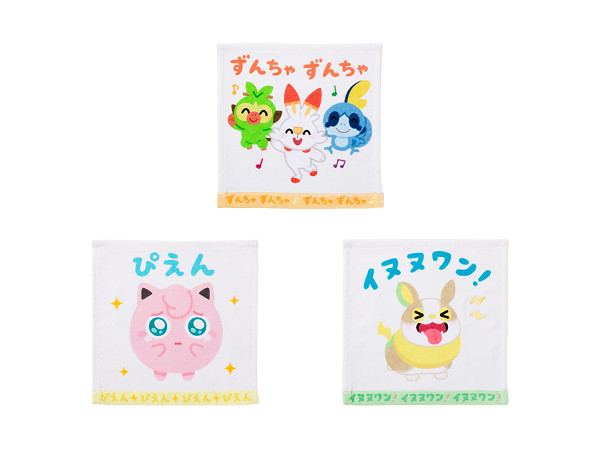 ハンドタオル Pokemonぴかぴかフレンズ サルノリ&ヒバニー&メッソン　550円 （★）