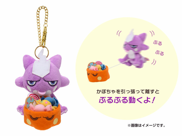 ぶるぶるマスコット Pokemon Pumpkin Banquet エレズン　1,650円（★）