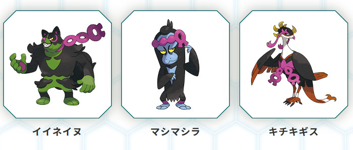 桃太郎のイヌ、サル、キジ的に登場する「イイネイヌ」、「マシマシラ」、「キチキギス」というキタカミの里の英雄として紹介されている3匹にも仮面をかぶった姿が存在