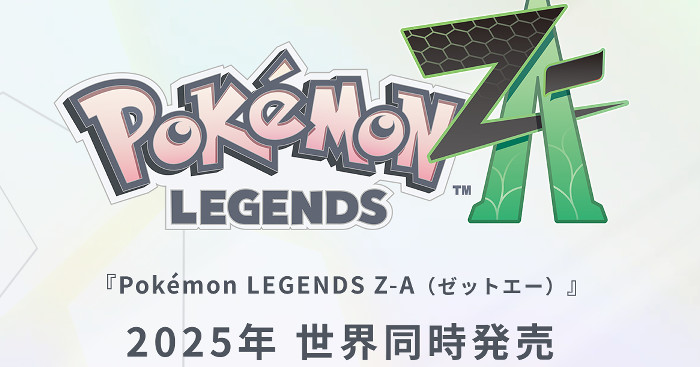 「ポケモンワールドチャンピオンシップス2024」（ポケモンWCS 2024）の閉会式では、期待されたニンテンドースイッチ「ポケモンレジェンズZA」の新情報は公開されませんでした