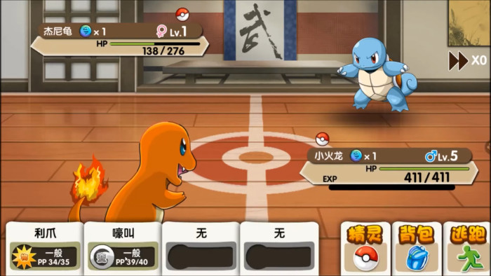 素材をそのまま使っている大胆なパクリゲームなので、株式会社ポケモンが負けるはずのない裁判ではありますが、ポケモンのパクリゲームが法的に1つ潰された形に