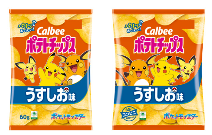 ポケモンの進化で商品の味の濃さを表すという、これまでありそうでなかった新商品なので、興味があれば購入