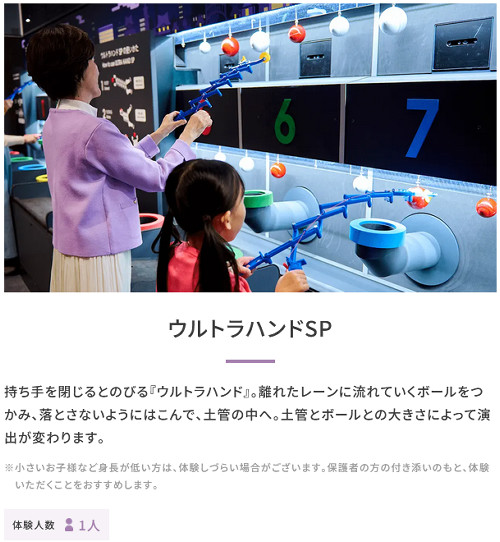 ニンテンドーミュージアムでは、ポケモンの展示を見る他に、ポケモン関連の遊びもプレイできるので、興味があれば行ってみると