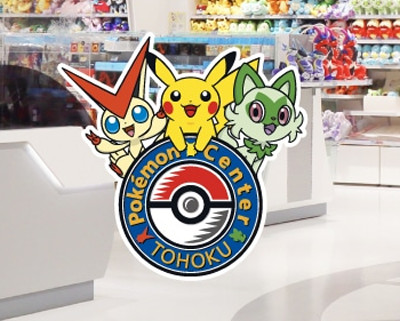 ポケモンセンタートウホクのリニューアルについては、他には、リニューアル後の店舗のロゴが、ピカチュウとビクティニがVサイン