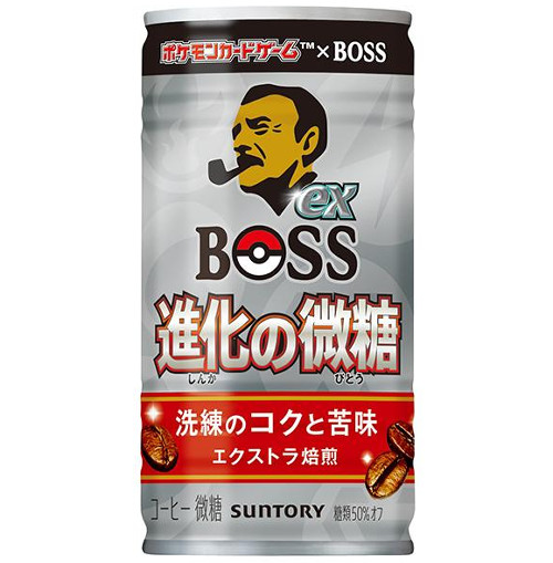 ポケカと缶コーヒーのBOSSコラボ