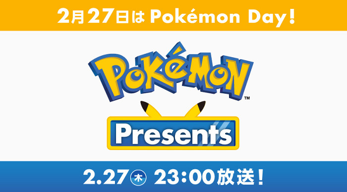 ポケモンプレゼンツ2025.2.27