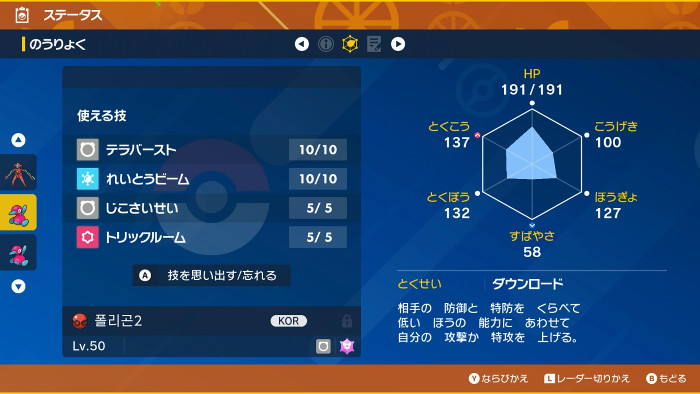 Juyoung Hongのポリゴン2