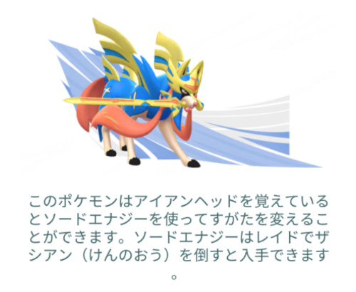 「ソードエナジー」と「シールドエナジー」の量は不明ですが、過去の似たようなアイテムから考えると、おそらくレイド1回あたり100個前後しか入手できない
