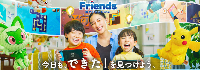 「ポケモンレジェンズZA」の情報については、前掲の紹介映像と大体同じですが、上のポケモンダイレクトの動画の最後でも紹介