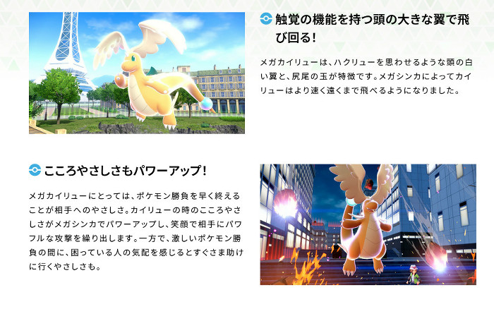 このポケモンプレゼンツで、「ポケモンレジェンズZA」の新情報が明らかにされています