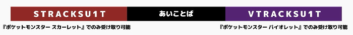 ジャージセットアップは、主人公の着せ替えアイテムとして配信されています