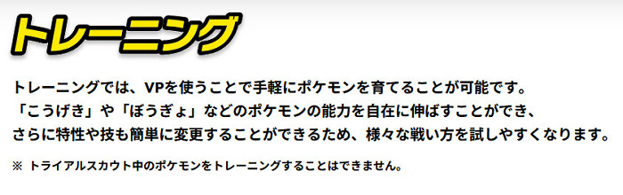 「ポケモン スカーレット バイオレット」の次の世代となるポケモン第10世代の新作に本格的なバトル要素がないのは