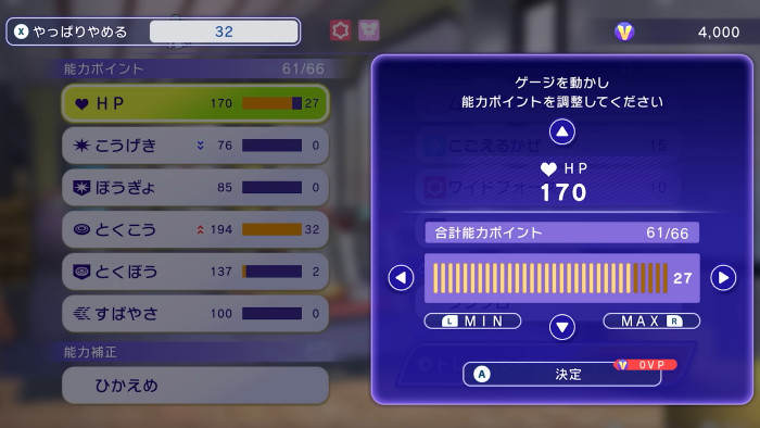 ポケモン第10世代の新作とは、「ポケモンレジェンズZA」の発売後に発売が予定されているポケモン本編ソフトの新作