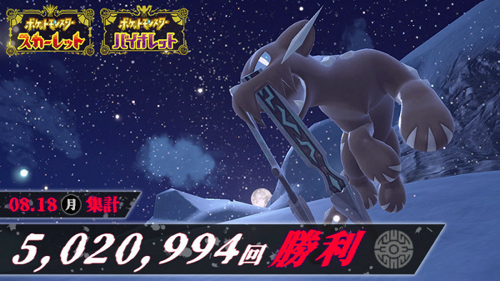 色違いパオジアン入手