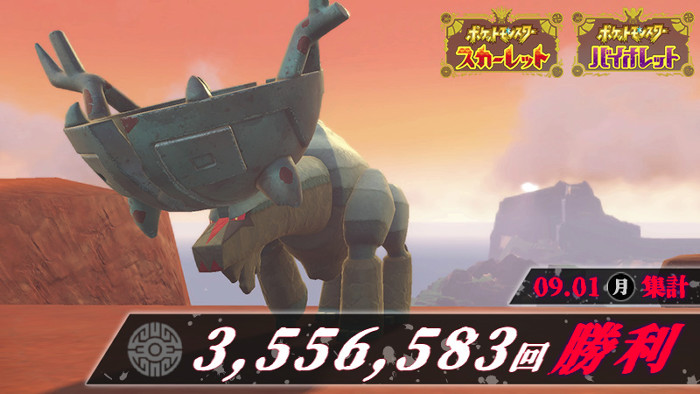 色違いディンルー入手