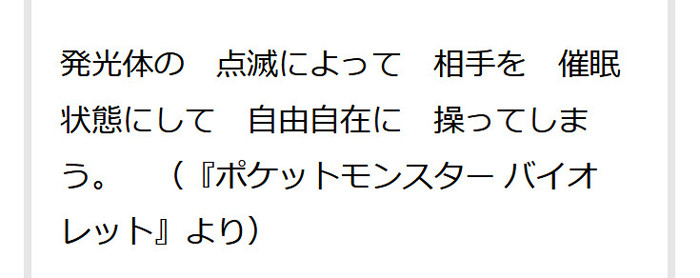 現実世界とリンクさせていた内容が、2025年9月10日（水）22時に公開される新たな動画でメガカラマネロの発表に繋げられる