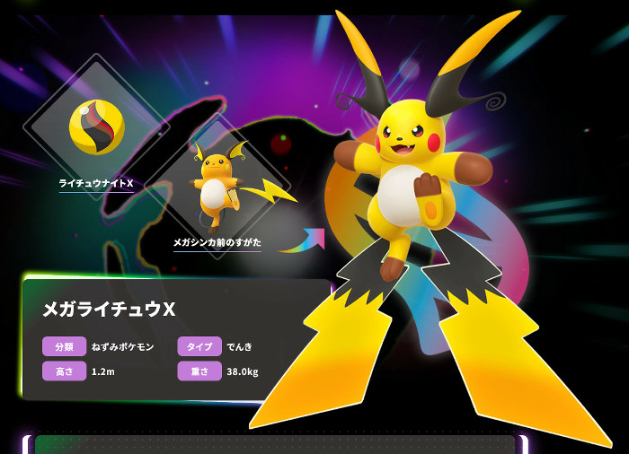 「ポケモンレジェンズZA」は、ニンテンドースイッチ1とニンテンドースイッチ2で発売されるポケモン本編シリーズの新作