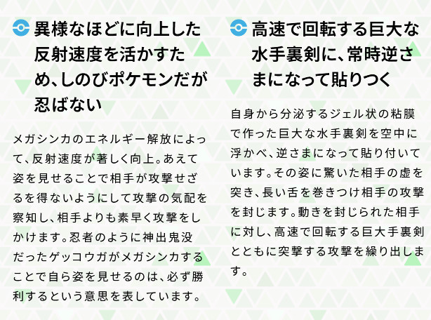 「ポケモンレジェンズZA」については、DLCではなく本編部分に登場する新たなメガシンカポケモンの情報も明らかに