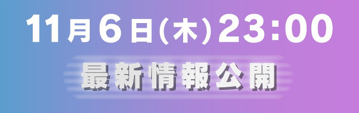 ポケモンZA、DLCの最新情報