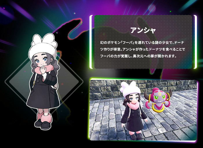 新たなメガシンカポケモンとしてメガセグレイブやメガチリーンの登場が明らかにされています