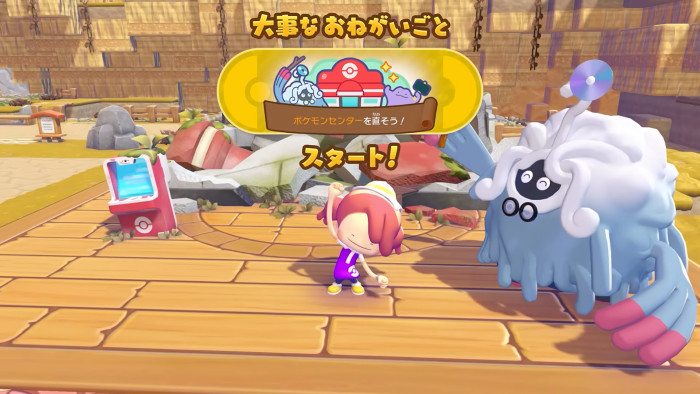 ニンテンドースイッチ2「ぽこあポケモン」の発売日は、2026年3月5日（木）です