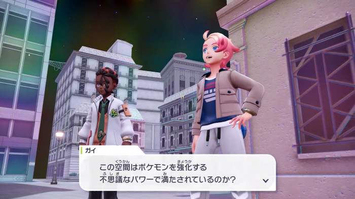 ポケモンZA、M次元ラッシュ情報の第2弾