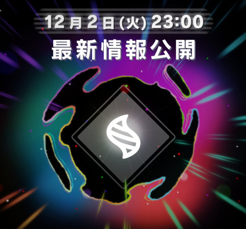 ポケモンレジェンズZAのDLC「M次元ラッシュ」の最新情報は、2025年12月2日（火）23時に公開される予定
