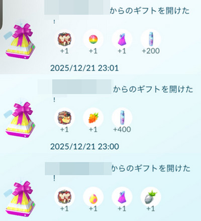 ポケモンGOの今回のボーナスは、ランク25に到達後、「GOパス ウィンター2025」が終了する2025年12月29日（月）20時まで有効