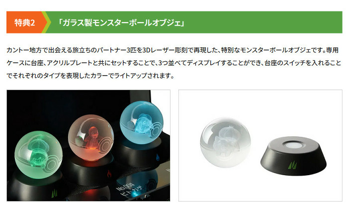 「ポケモン ファイアレッド リーフグリーン」のスイッチ版の「豪華な特別版」は、まず、「ゲームボーイアドバンス版再現パッケージ」が特典