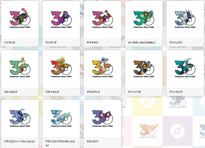 この文字とポケモンのセットは、ポケモン図鑑の最初のフシギダネから最後のモモワロウまでの1025個が用意