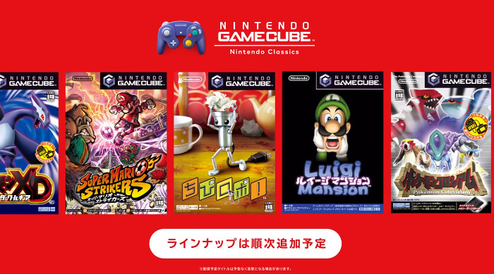 ガチ勢向けのお勧めとしては、「ポケモンXD 闇の旋風ダーク・ルギア」は、前作の「ポケモンコロシアム」のスイッチ2配信までプレイを待つべき