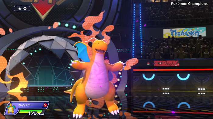 ポケモンチャンピオンズ、配信日