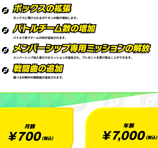今作は基本的にはスイッチ1版のゲームになっていますが、スイッチ2でプレイするとグラフィックなどが良くなる無料アップデートも配信され、スイッチ2でのプレイにも対応